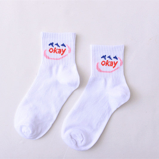 Literary funny short tube sports socks